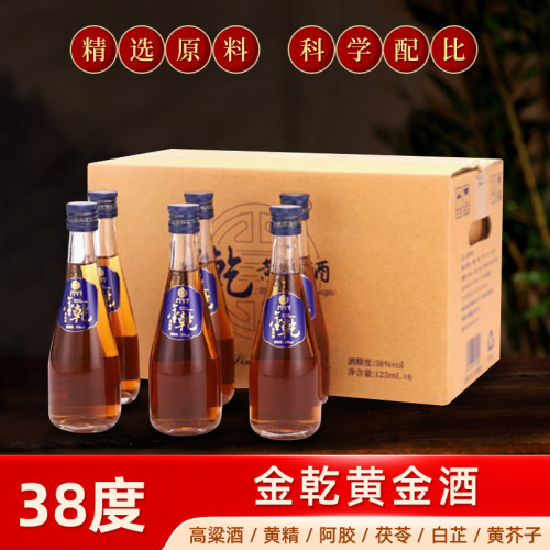 德意金乾黄精酒男士阳刚6瓶装