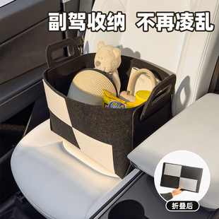 汽车副驾驶储物收纳盒车内上后备箱尾箱储物盒车载多功能收纳神器