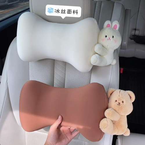 汽车枕头车用护颈枕可爱靠枕后排座椅夏季车枕头记忆棉靠颈枕