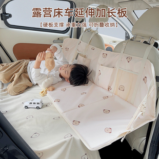 床车护头挡suv车载汽车后排睡垫折叠延长板非充气后备箱睡觉床垫