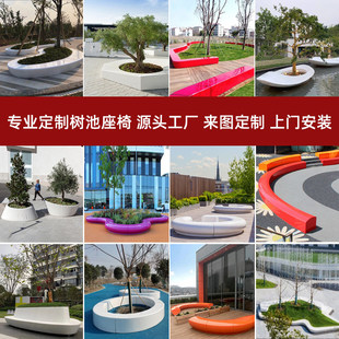 玻璃钢树池座椅创意商场休闲椅公园种植景观花盆异形长条坐凳定制