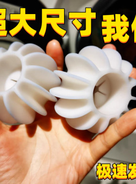 超大号防缠绕洗衣机洗衣球波轮滚筒洗衣机清洁去污球洗衣服洗护球