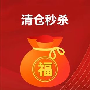 慎拍 介意者 999 不支持换退 毛衣清仓