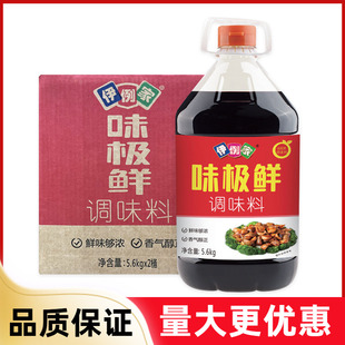 酱油生抽上色老抽餐饮商用 伊例家味极鲜5.6kg大桶装