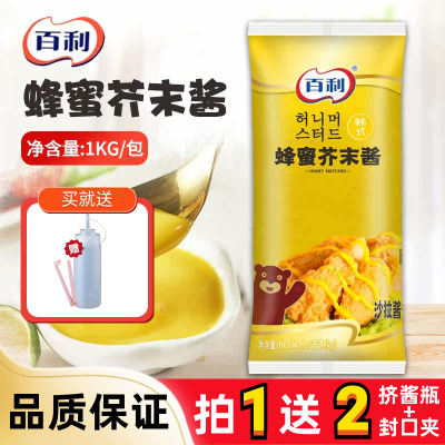 百利蜂蜜芥末酱1kg商用