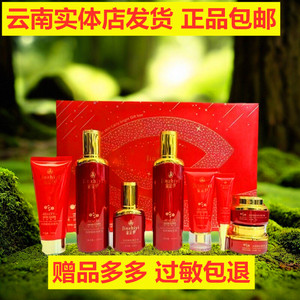金芷伊美颜嫩肤八件套