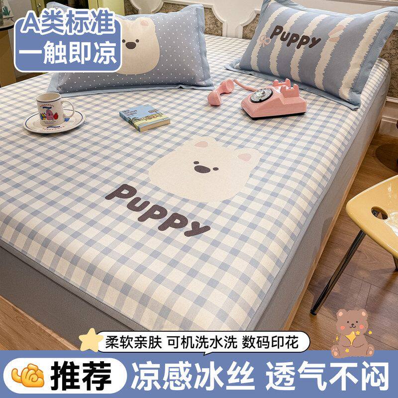夏天凉席A类ins设计师原创数码印花冰丝床笠款软凉席凉感席子卡通