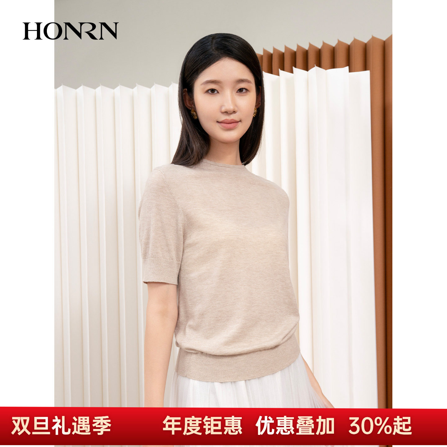 HONRN/红人圆领显瘦羊毛针织衫