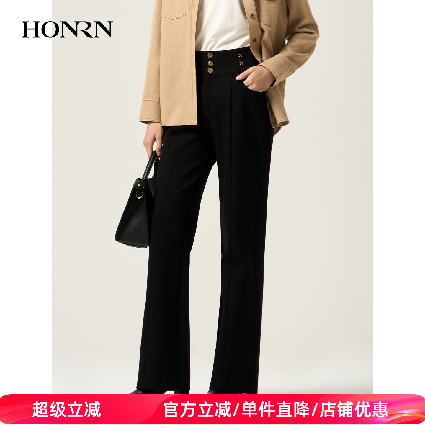 HONRN/红人黑色高腰微弹微喇裤子长裤直筒休闲裤女春秋HJ11OK316