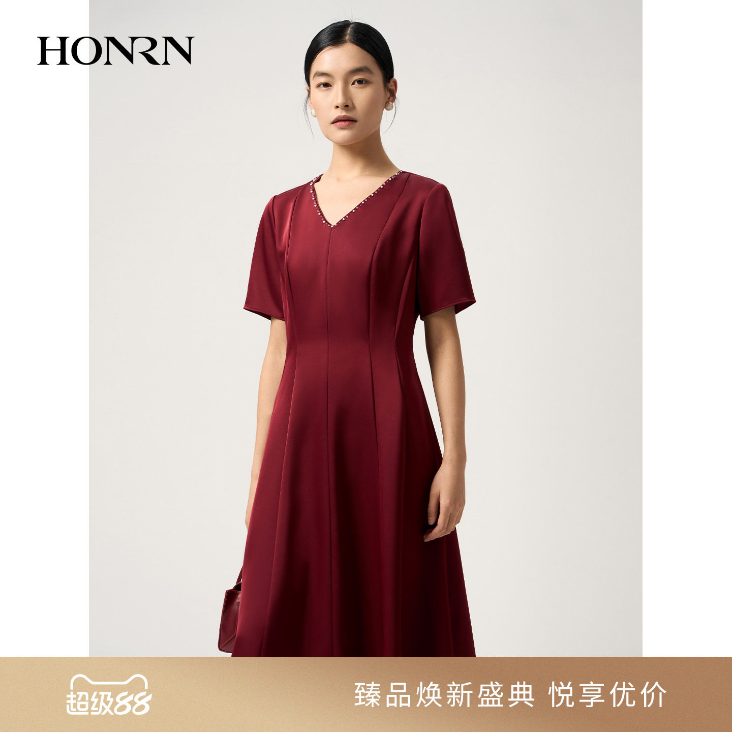 HONRN/红人夏季酒红色三醋酸V领收腰中长款连衣裙子女装HJ22OL908