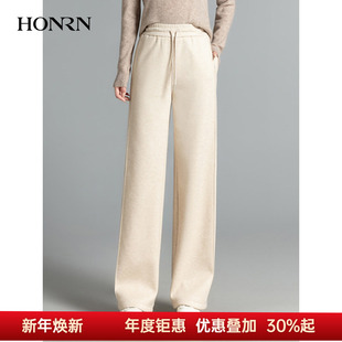HONRN 女秋冬HK59OK140 红人系带松紧腰垂感毛呢直筒阔腿休闲裤