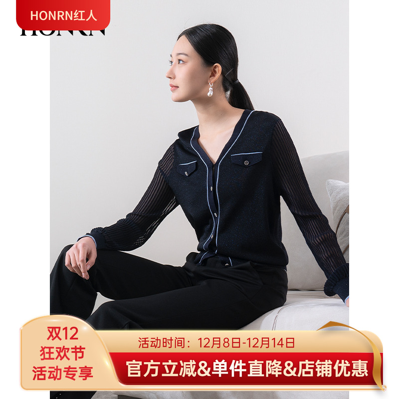 HONRN/红人v领针织衫上衣