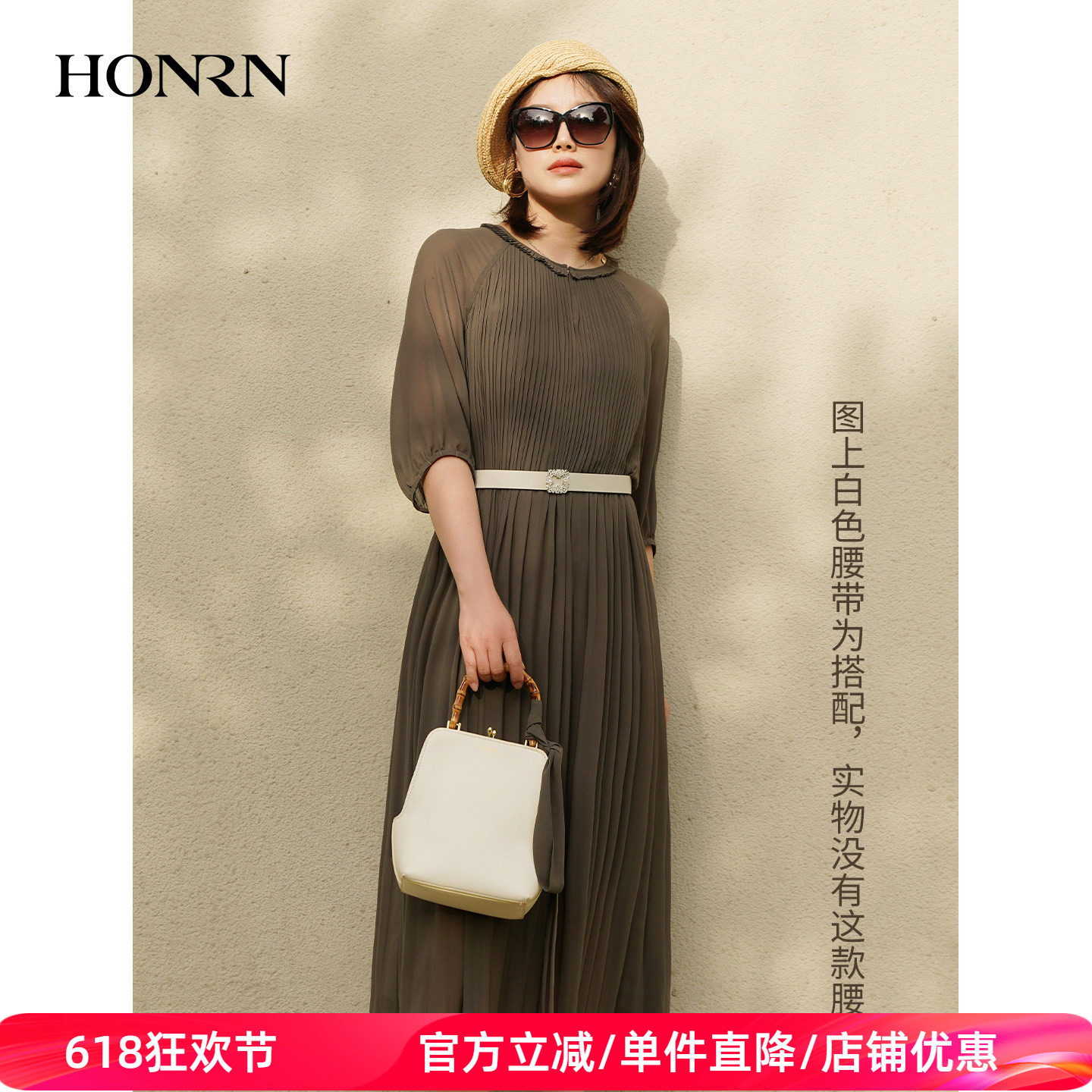 HONRN/红人优雅修身收腰显瘦设计感a字百褶连衣裙女夏HK29OL022