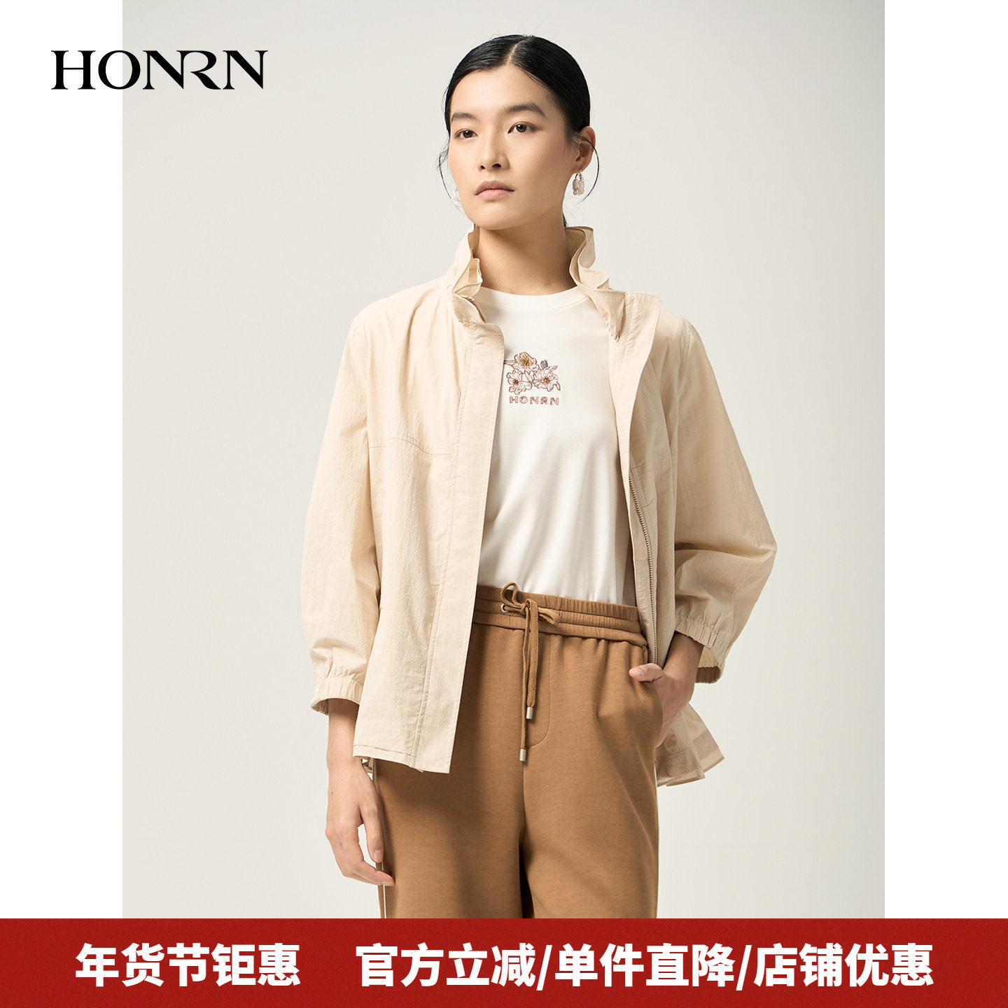 HONRN/红人宽松棉锦弹力混纺立领抽绳短款外套女春秋HJ11OS167,女装/女士精品,短外套,淘宝优惠券,粉丝福利购,淘宝优惠卷