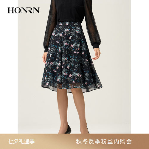 HONRN/红人网纱碎花a字半身裙