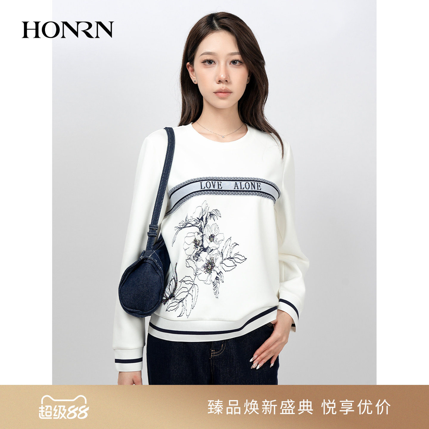 HONRN/红人长袖圆领套头卫衣上衣