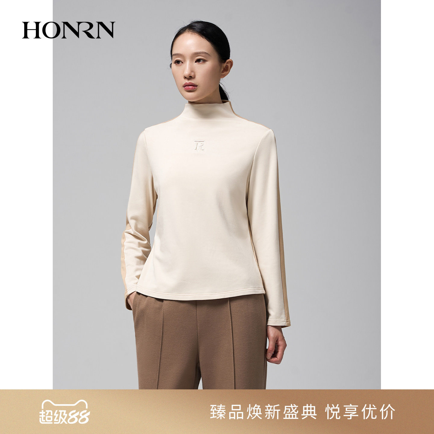 红人简约半高领修身长袖T恤