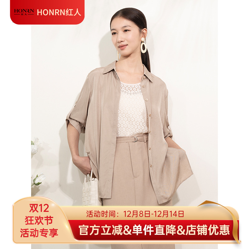 HONRN/红人修身七分袖衬衫外套