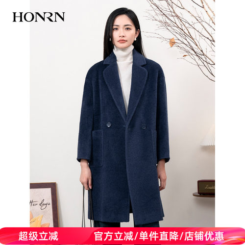 HONRN/红人中长款羊驼毛羊毛大衣