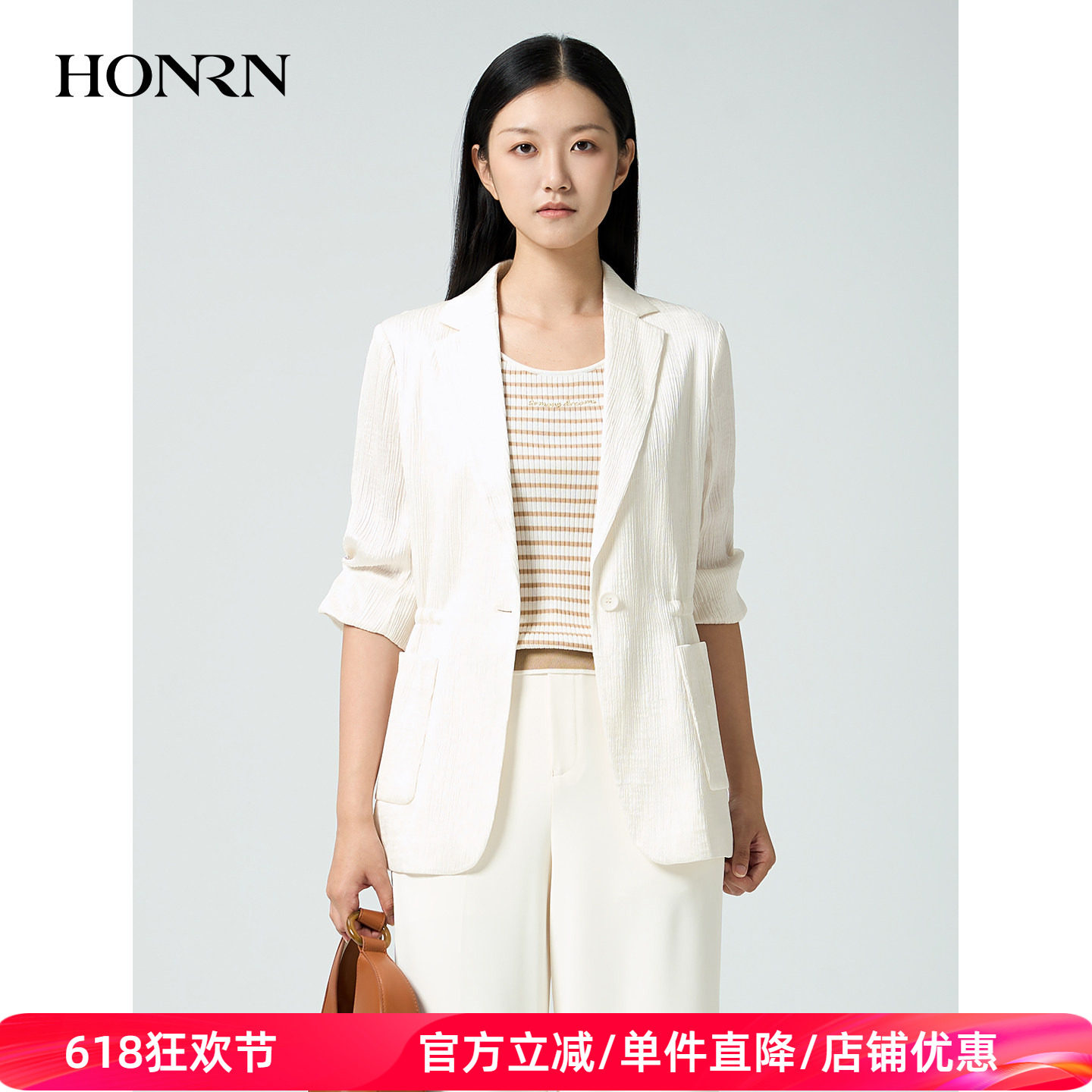 HONRN/红人米白色收腰七分袖西装外套夏薄款通勤显瘦HK22OS153