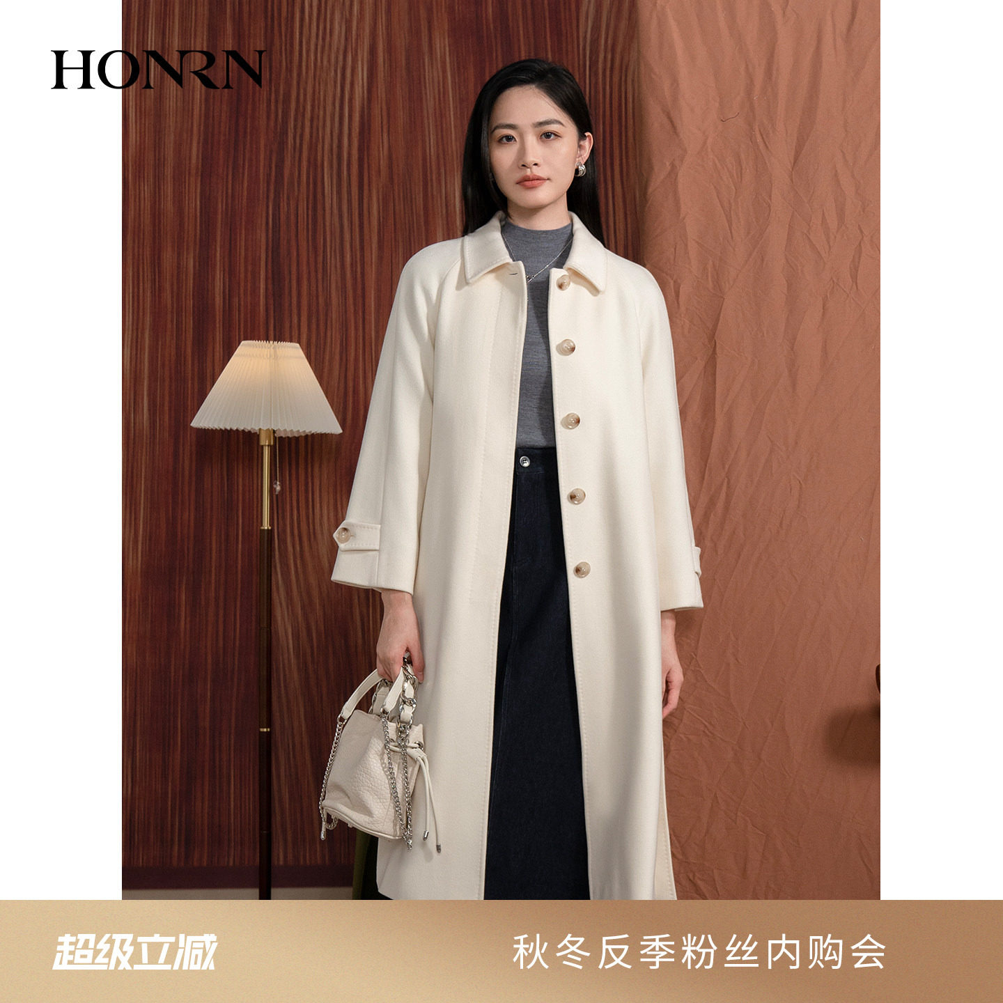 HONRN/红人白色中长款山羊绒羊毛呢子大衣外套女秋冬HI55OD890