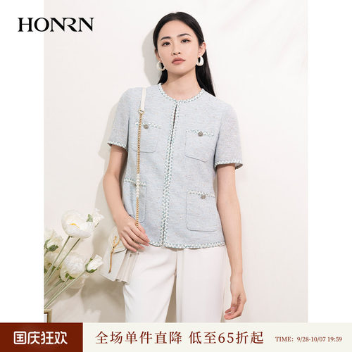 HONRN/红人短袖小香风开衫外套