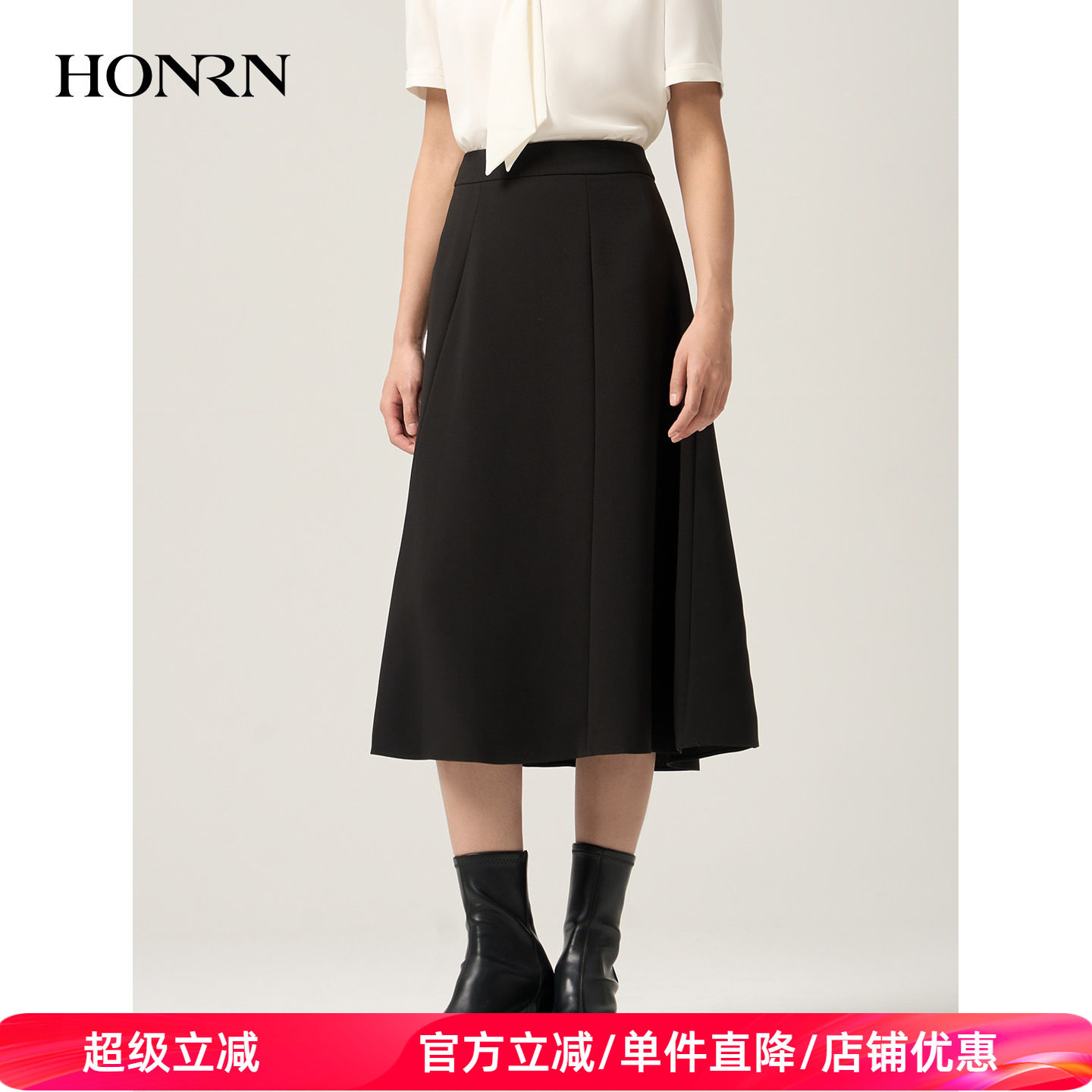 HONRN/红人黑色裙子遮肉显瘦收腰a字半身裙长款女春秋HJ11OQ808