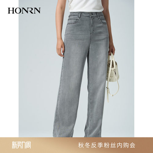红人莱赛尔高腰直筒牛仔裤女夏