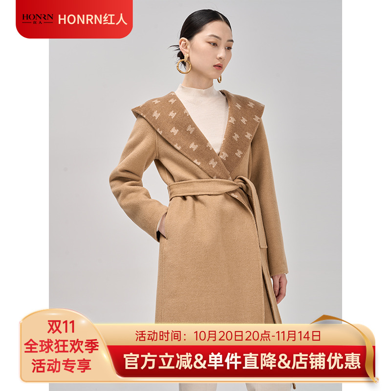 HONRN/红人连帽大翻领系带收腰羊毛呢子大衣外套女秋冬HG55OD466
