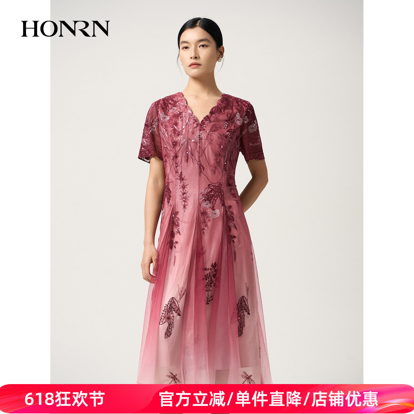 HONRN/红人酒红刺绣网纱V领收腰A字裙夏薄款通勤双层摆HJ22OL197