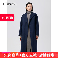 HONRN/红人气质长款系带收腰羊毛呢子大衣外套女秋冬HG55OD955