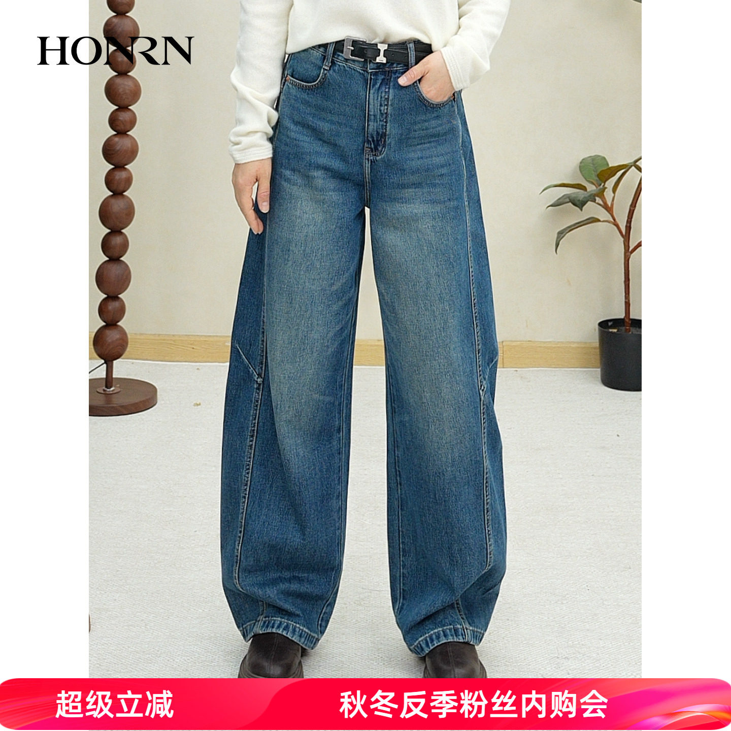 HONRN/红人冬季纯棉阔腿裤中年妈妈显瘦通勤休闲女裤HK59OK144