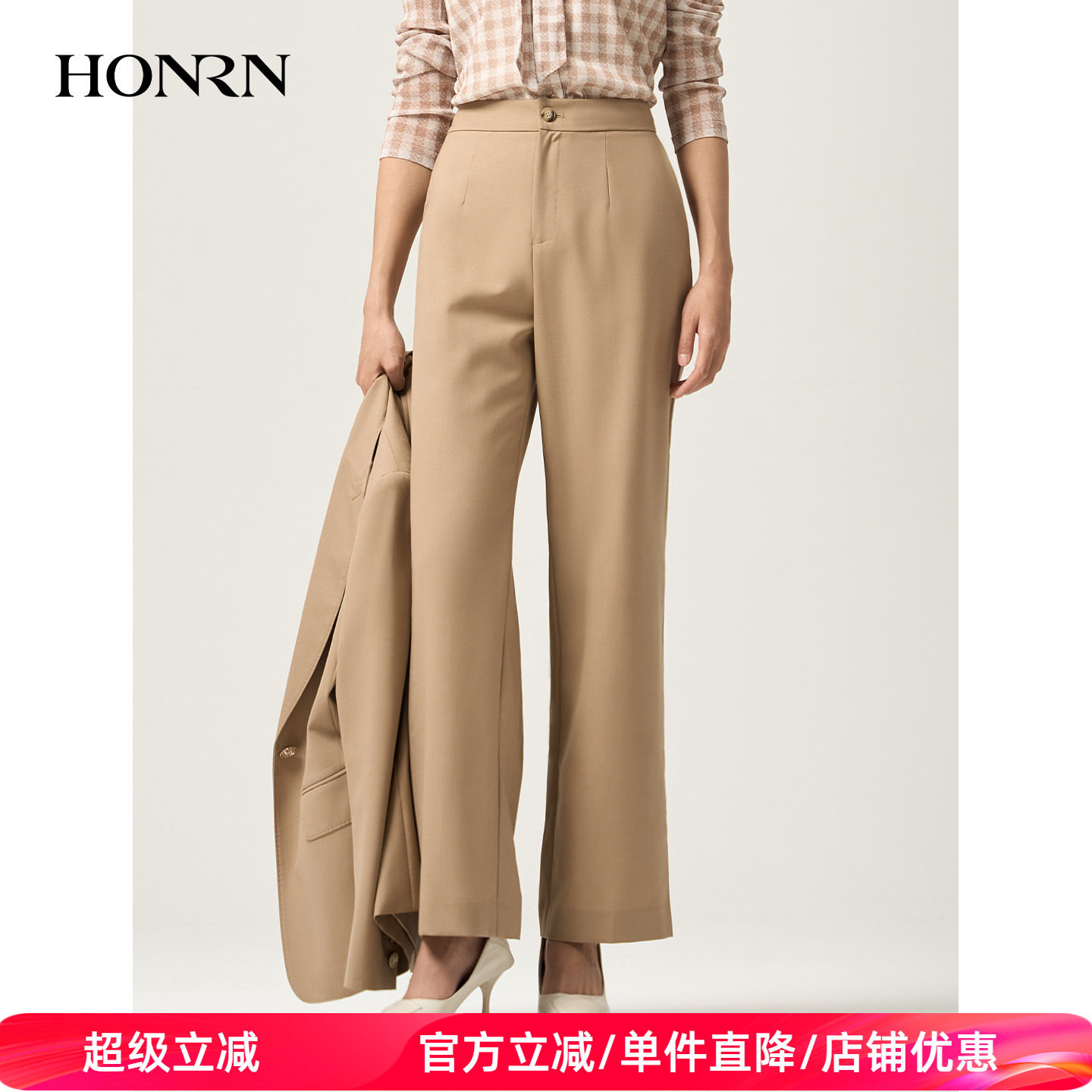 HONRN/红人宽松羊毛混纺直筒阔腿休闲裤西装裤女春秋HJ11OK935