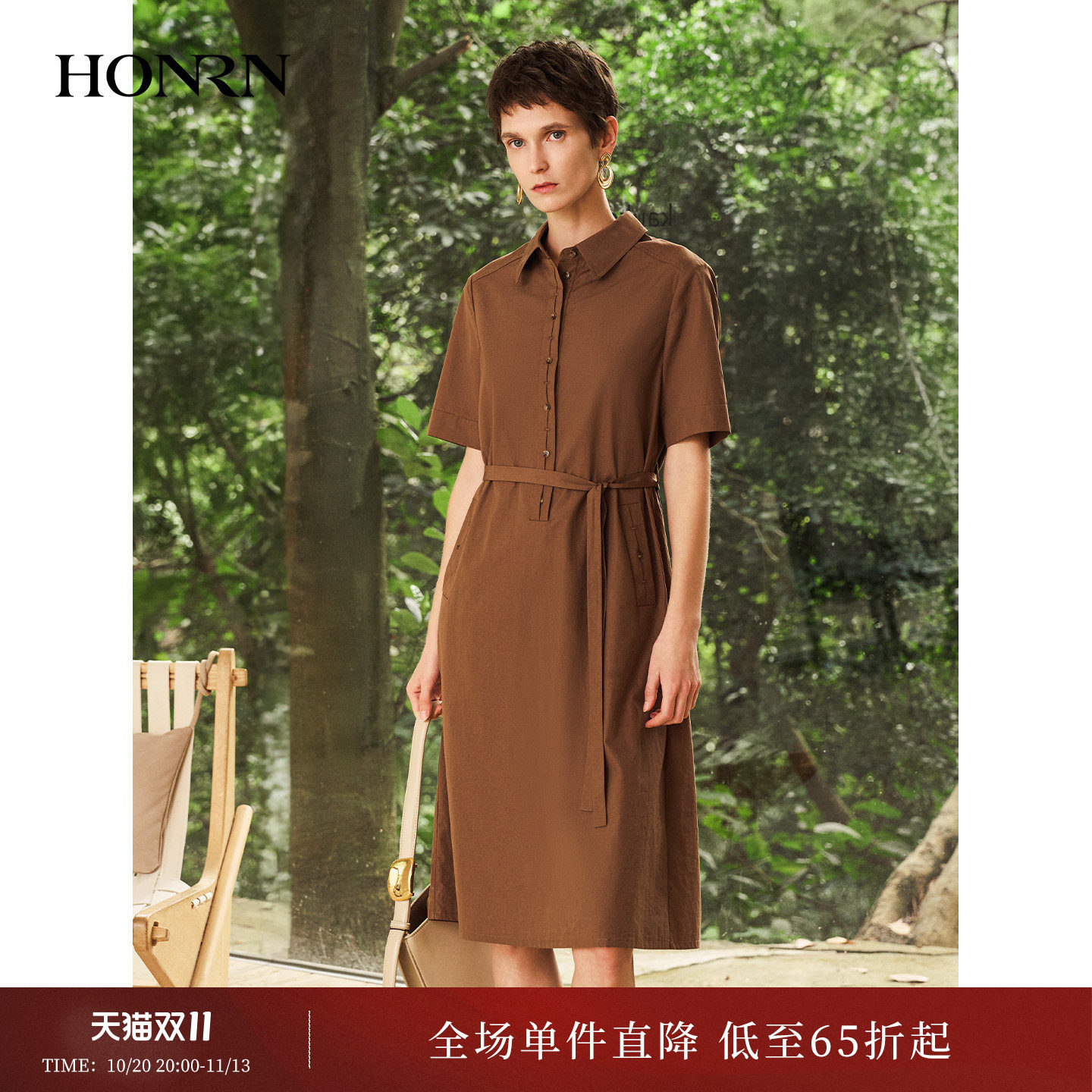 HONRN/红人夏季咖啡色棉混纺翻领收腰系带衬衫连衣裙女HK22OL212