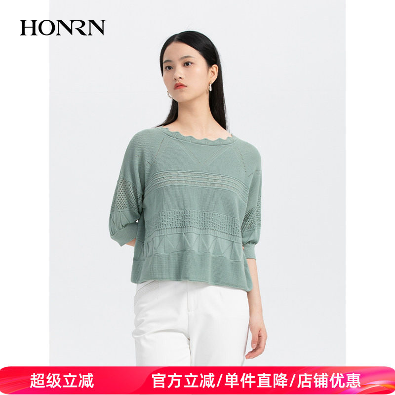 HONRN/红人绿色宽松短款薄款七分袖镂空针织衫上衣女夏HH22OM964