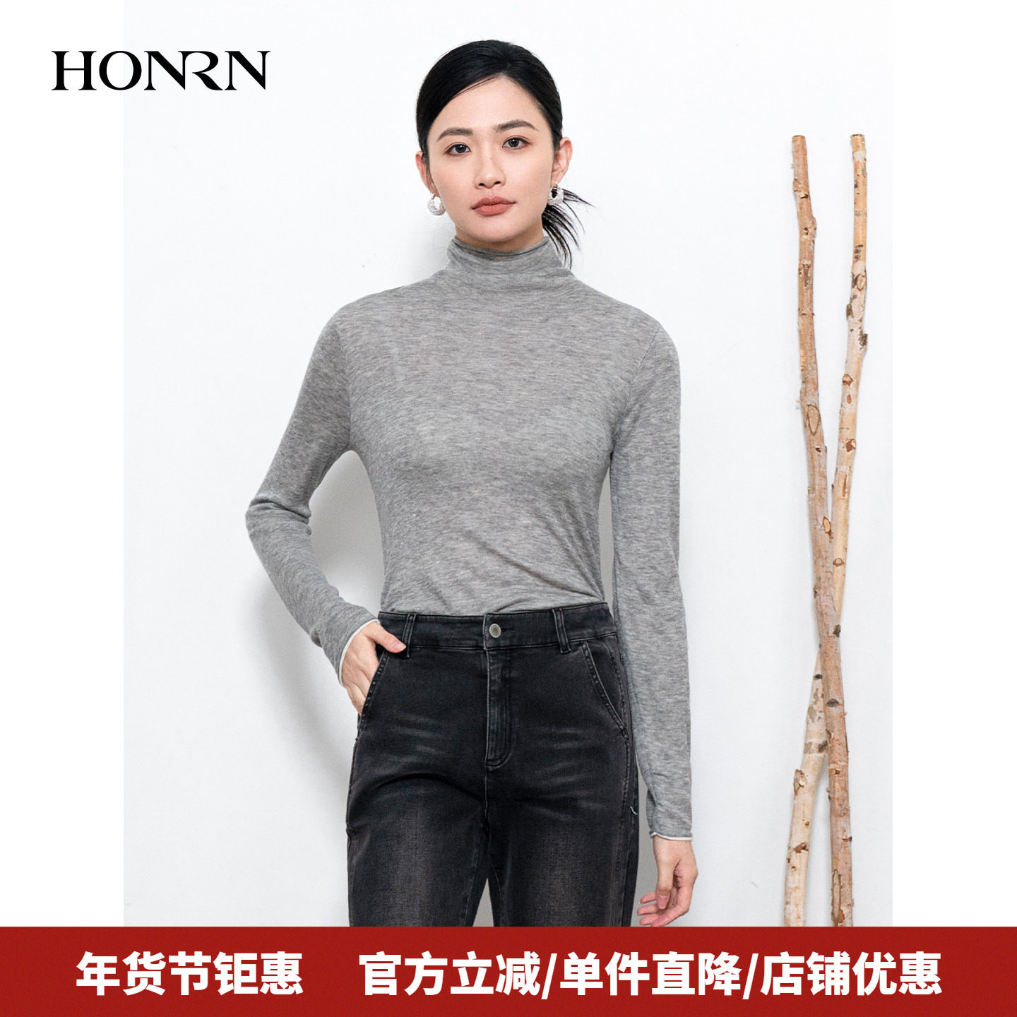 HONRN/红人修身半高领羊毛混纺打底针织衫上衣女秋冬HK59OM089