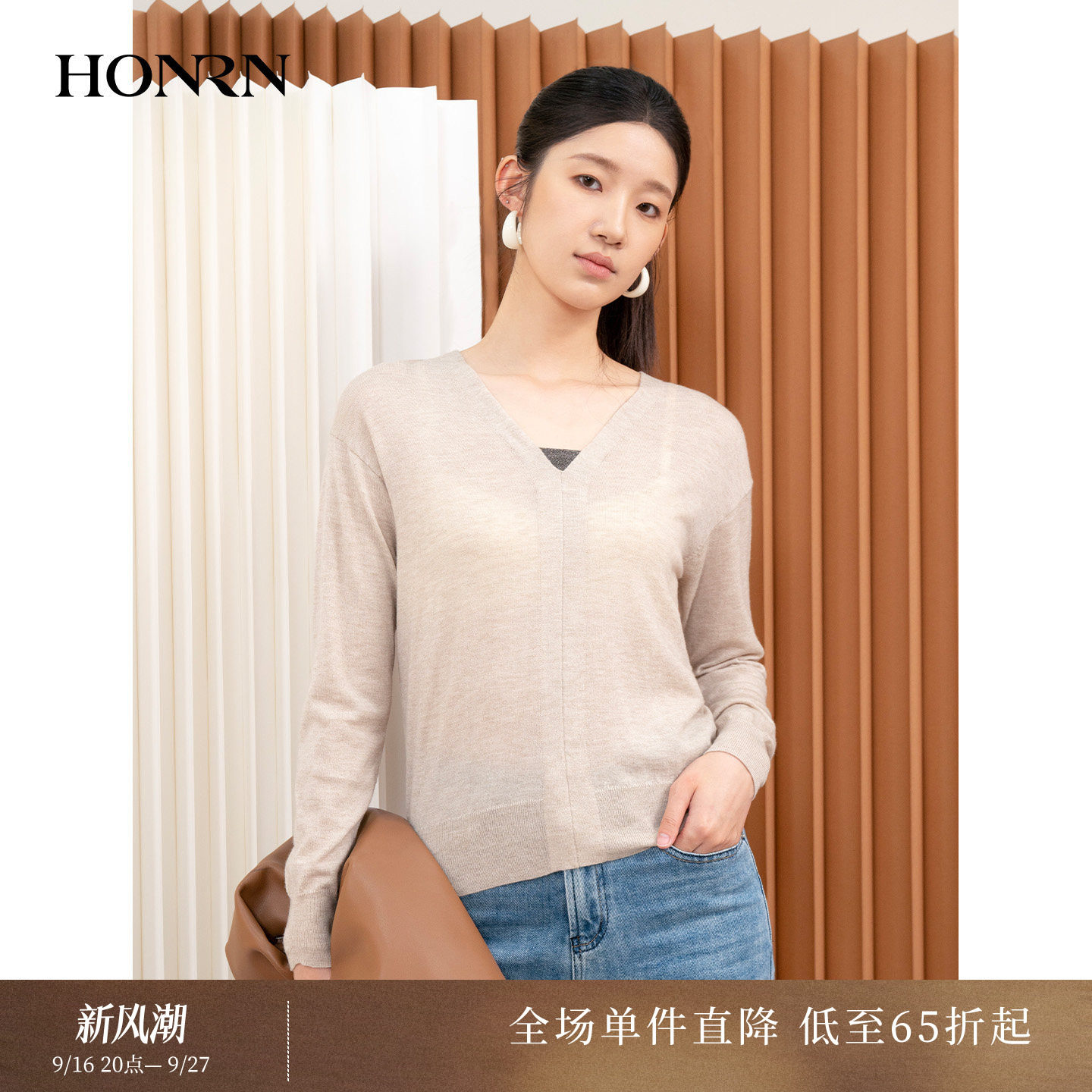 HONRN/红人长袖v领羊毛衫针织衫
