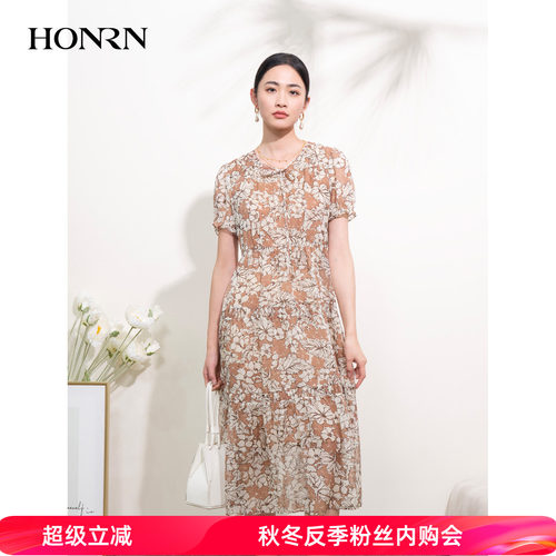 HONRN/红人收腰显瘦a字连衣裙