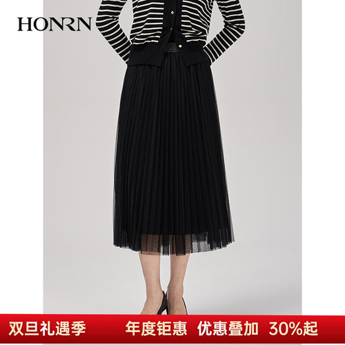 HONRN/红人气质弹力腰百褶纱裙