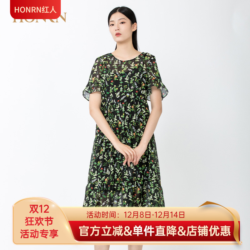 HONRN/红人碎花印花雪纺吊带修身收腰a字连衣裙女夏季薄款两件套