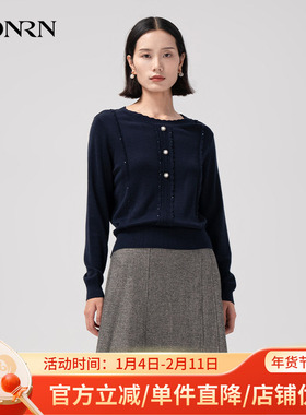 HONRN/红人气质蓝色修身长袖套头羊毛衣针织衫上衣女HG55OM630