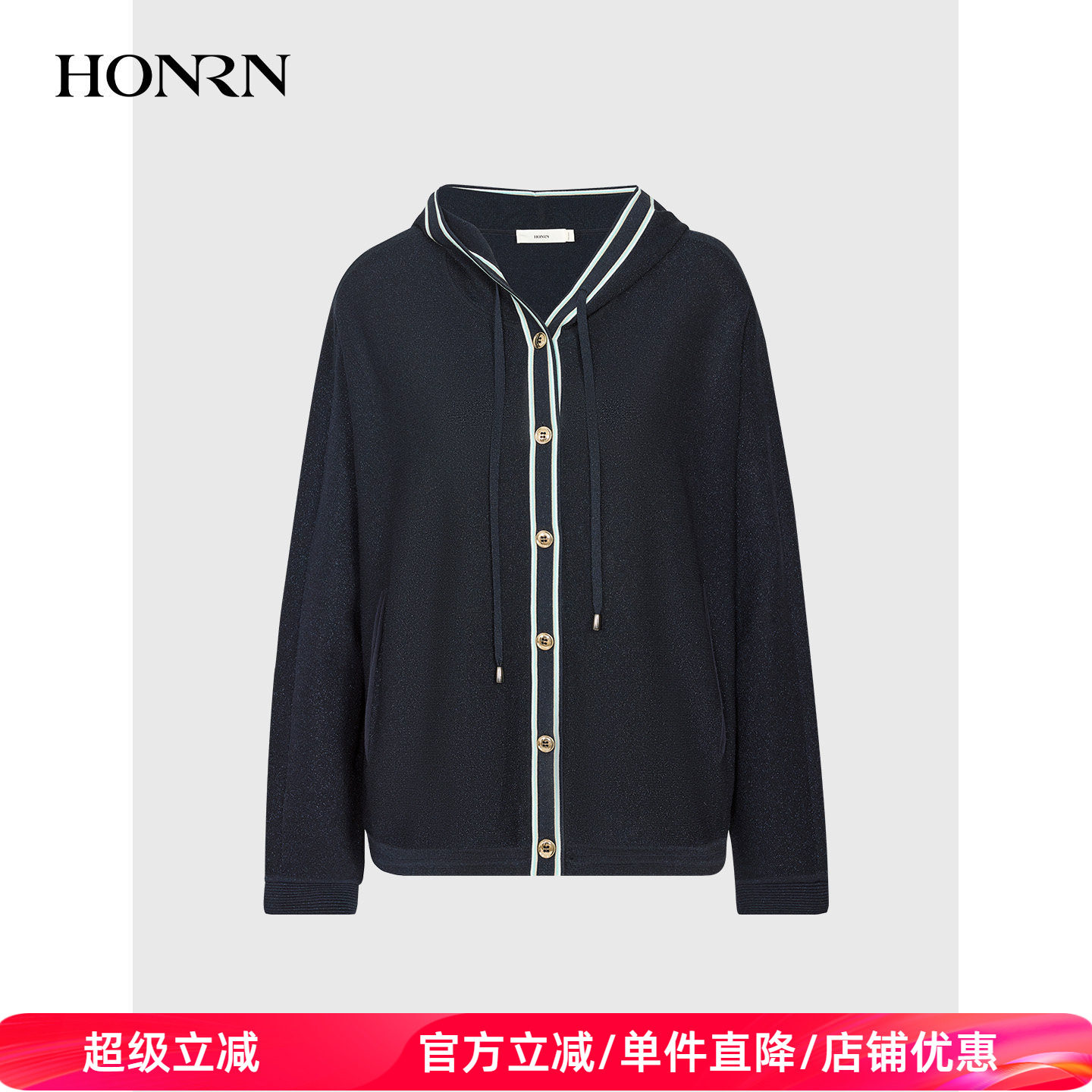 HONRN/红人连帽拉链亮丝长袖开衫深蓝色纽扣针织衫女春HK11OM437