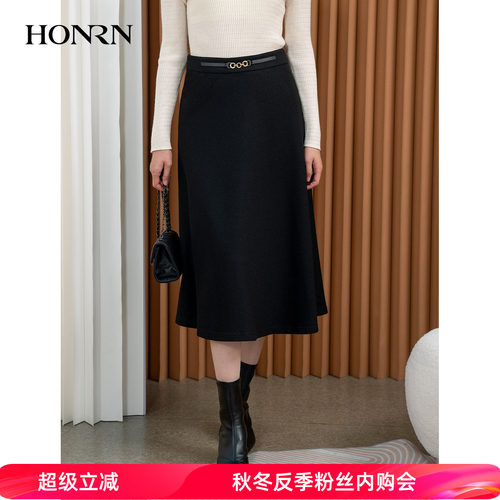 HONRN/红人中长款羊毛a字半身裙