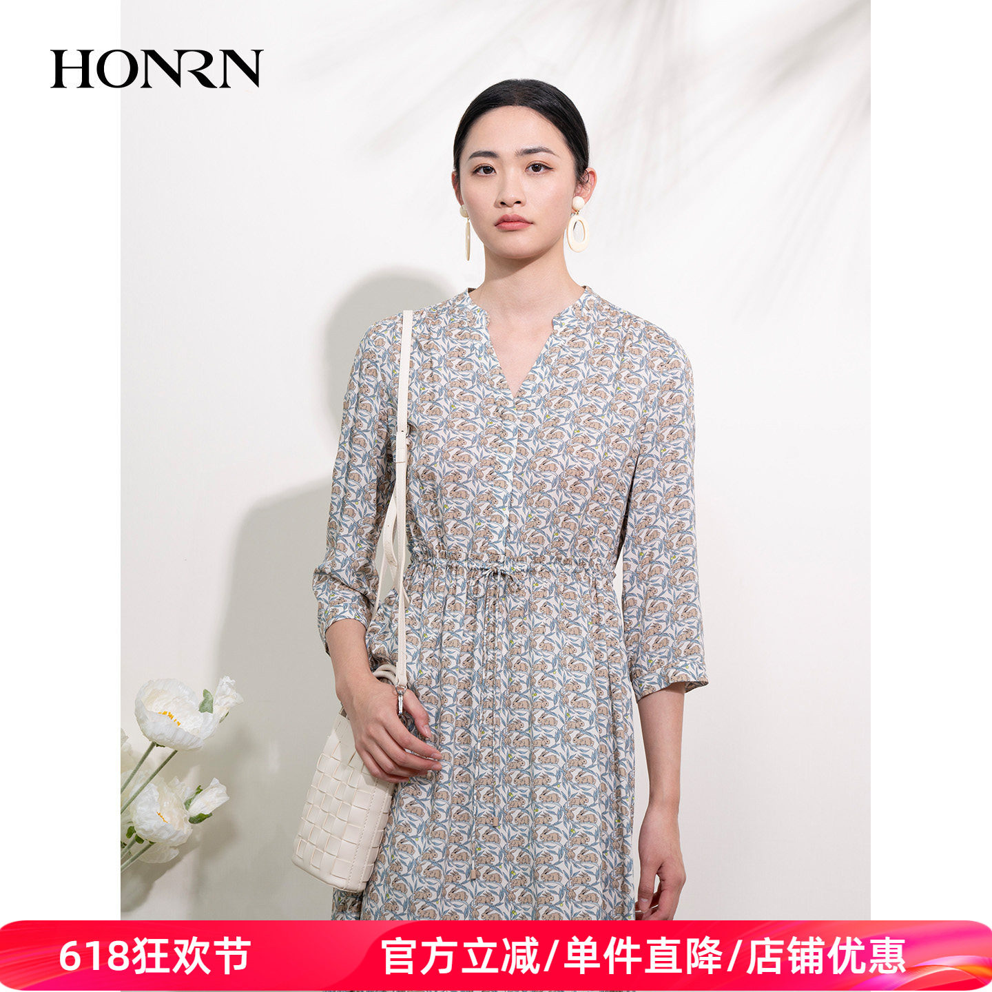 HONRN/红人优雅气质印花v领抽绳收腰显瘦a字连衣裙女夏HI22OL604