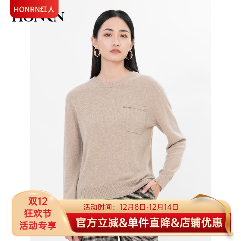 HONRN/红人羊毛圆领针织衫上衣