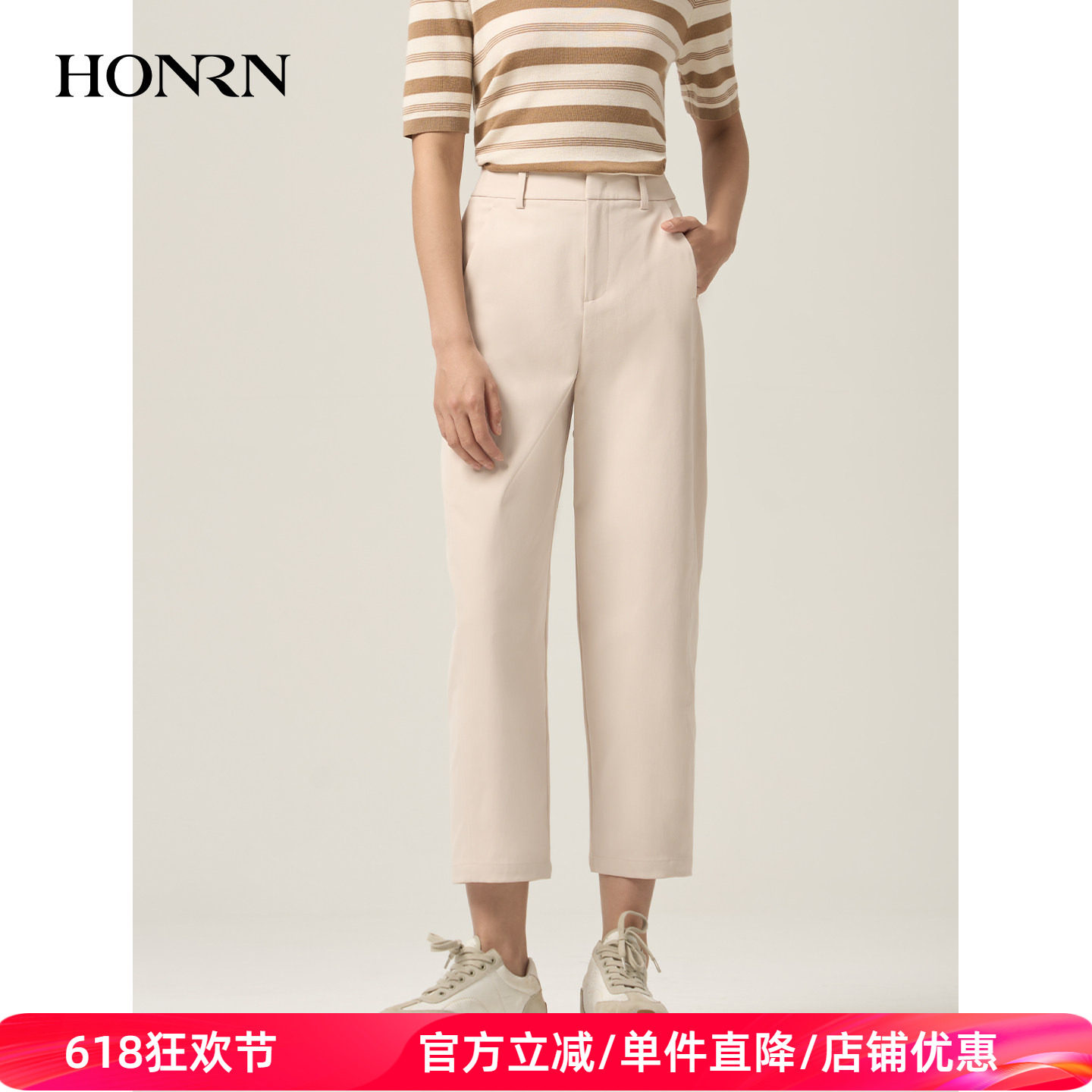 HONRN/红人修身显瘦纯色九分裤子锥形裤休闲裤女春秋HJ11OK768