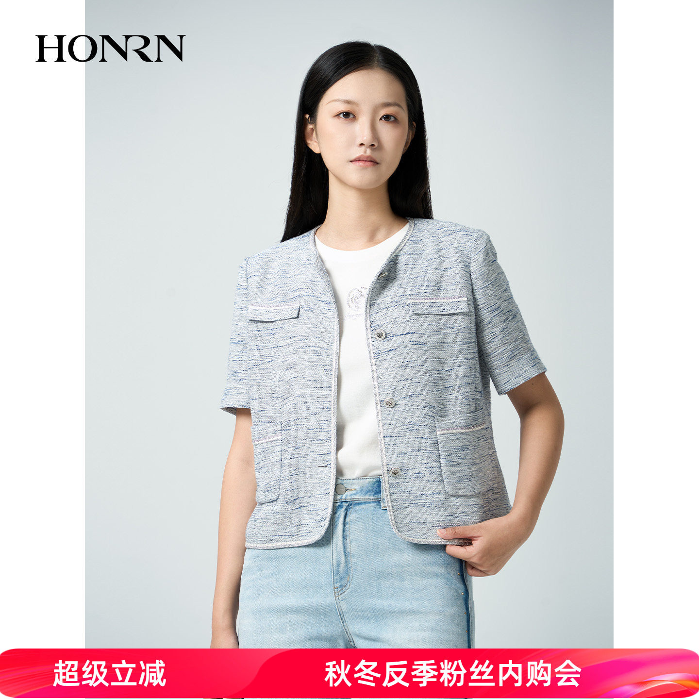 红人小香风浅蓝金属扣短外套女