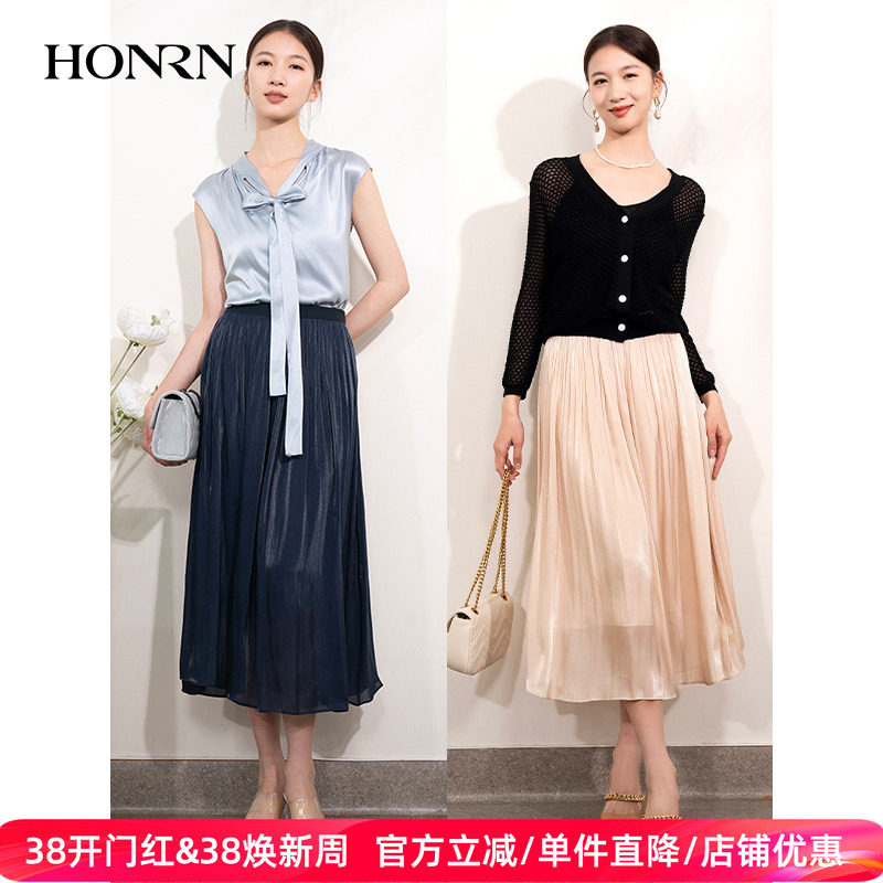 HONRN/红人气质松紧腰裙子a字百褶裙流光半身裙长款夏季HI22OQ923