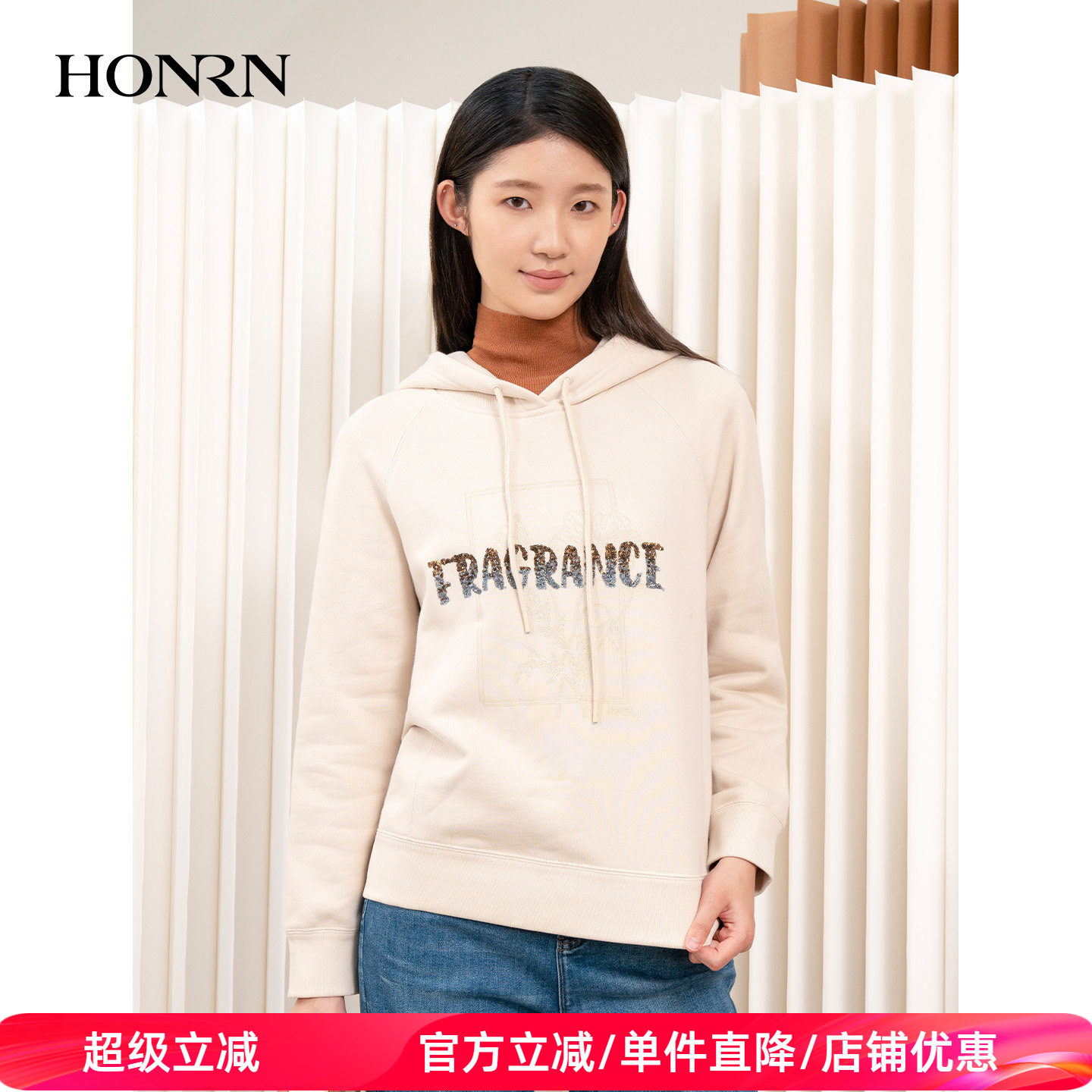 HONRN/红人宽松显瘦休闲字母连帽套头卫衣上衣女款春秋HI33SY040