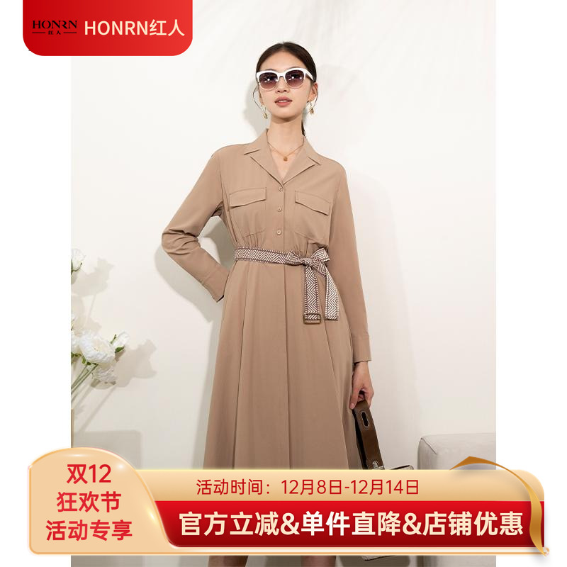 HONRN/红人收腰连衣裙式风衣外套